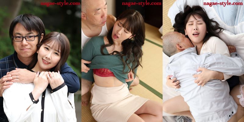 Thằng Chủ tịch đào lửa đã làm vợ tôi có bầu Sana Minase