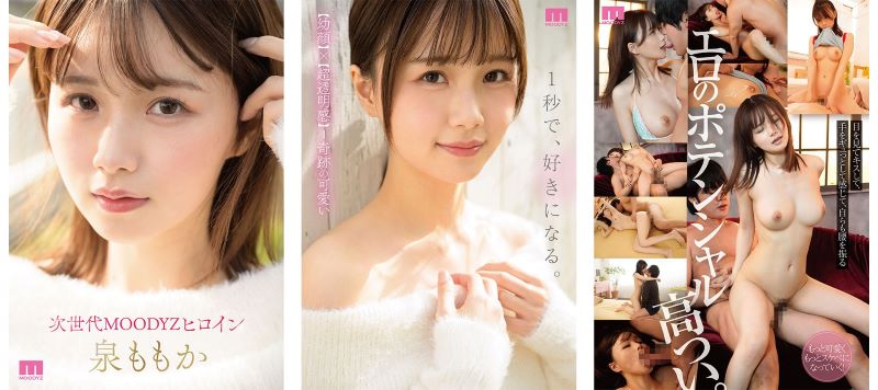 Phim sexx đầu tiên của thiên thần xinh gái vú to Momoka Izumi