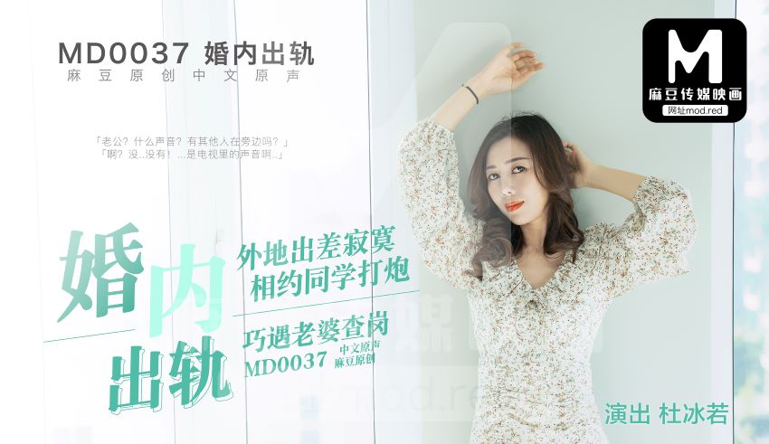 Làm tình cô bạn thân mình dây lâu ngày không gặp