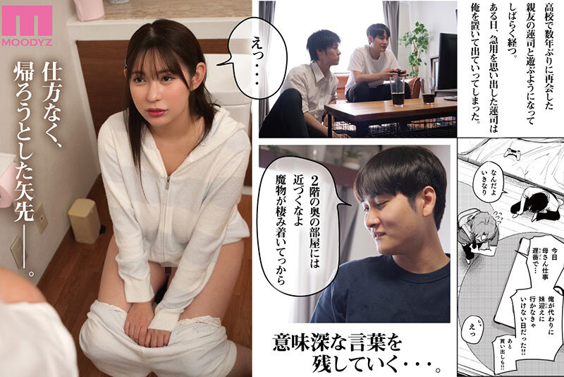 Được địt cô chị gái vú bự của thằng cốt Ren Gojo